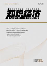 《重庆科技报》