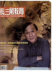三角洲