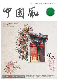 民风