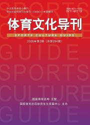新楚文化