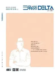 长江小说鉴赏