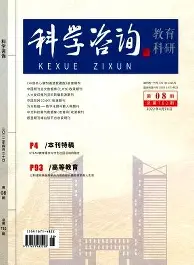 东方娱乐周刊