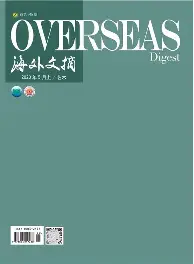 特别文摘