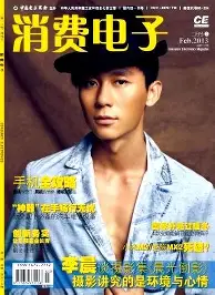 消费与品牌传播