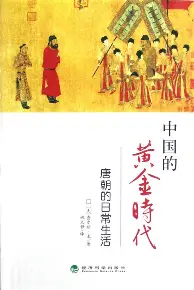 黄金时代