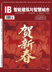 智能建筑与智慧城市