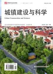 城镇建设