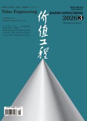 价值工程