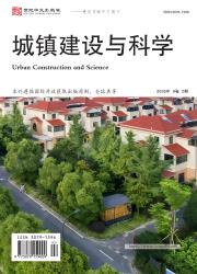 城镇建设