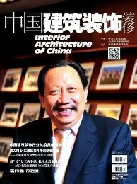 中国建筑装修装饰