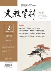文教资料
