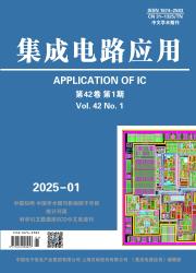 集成电路应用