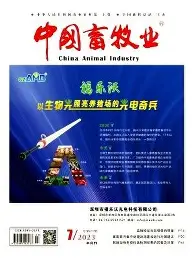 畜牧农林业期刊