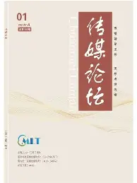 新闻传媒期刊