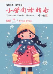 问答与导学