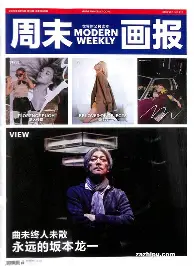 科幻画报