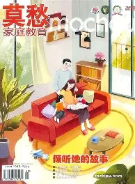 家庭教育研究