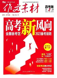 中学生作文指导