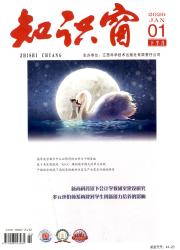 知识窗