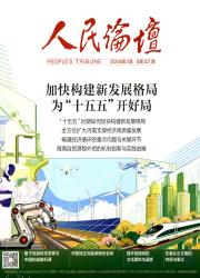 人民交通