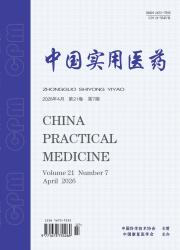 中国实用医药