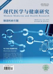 现代医学与健康研究