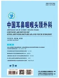 世界最新医学信息文摘（电子版）