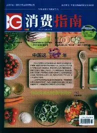 家庭生活指南