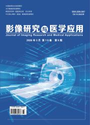 影像研究与医学应用