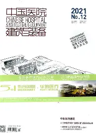 中国医院知识仓库