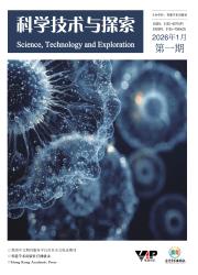 科学技术与探索