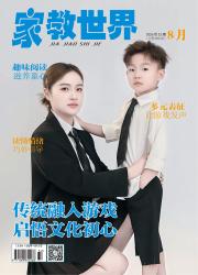 家教世界