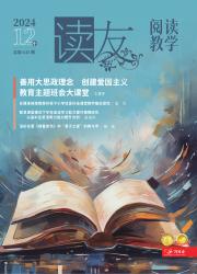 读友
