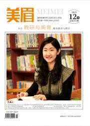 美眉