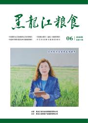 黑龙江粮食