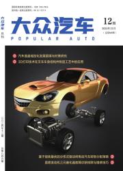 大众汽车