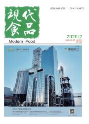 现代食品