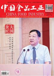 中国食品工业