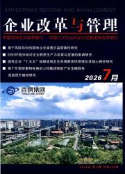 期刊封面示例