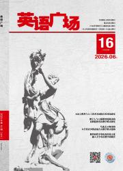 英语广场