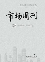市场周刊