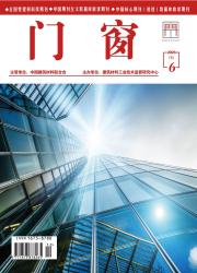 门窗