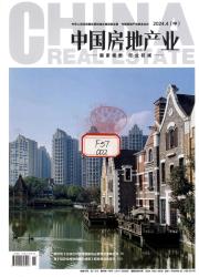 中国房地产业
