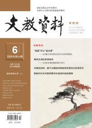 文教资料