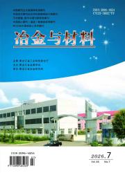冶金与材料
