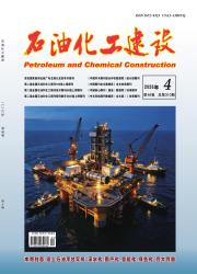 石油化工建设