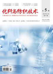 化纤与纺织技术