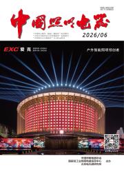 中国照明电器