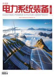 期刊封面示例