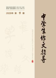 中学生作文指导